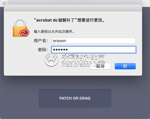 Adobe Adobe