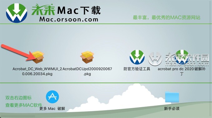 acrobat pro for mac 下载 acrobat pro for mac 下载