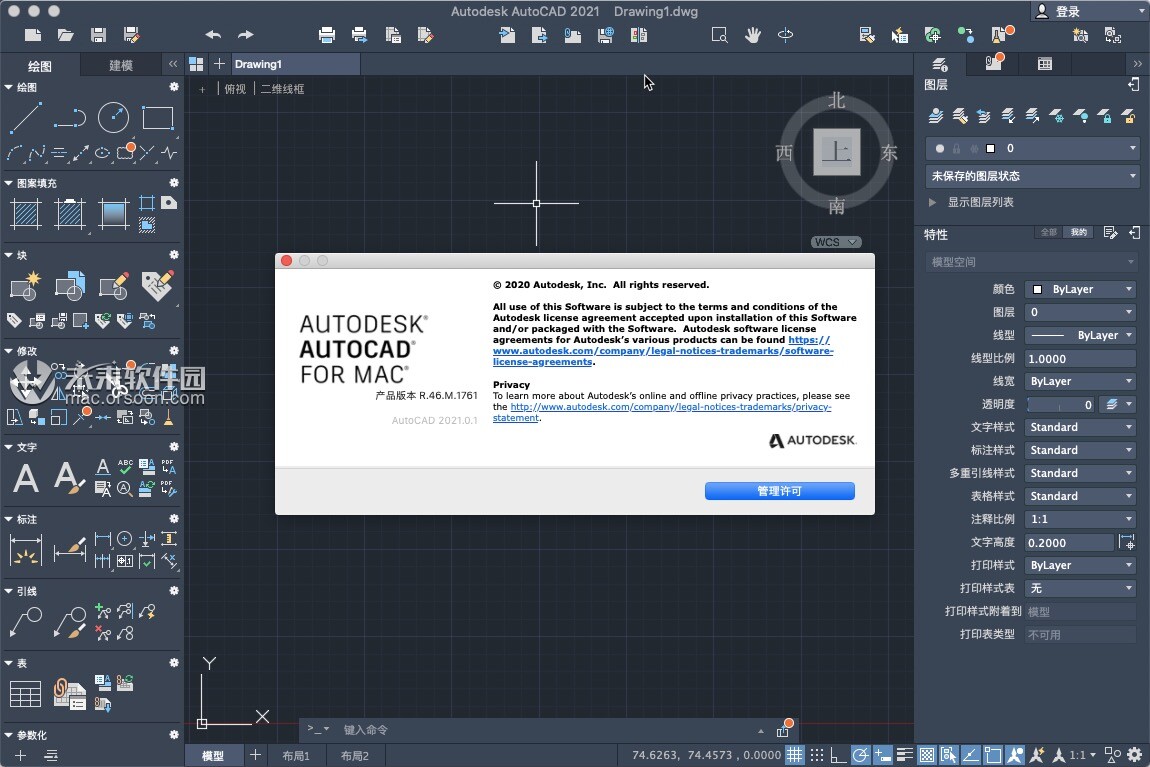 autocad 2021 mac keygen